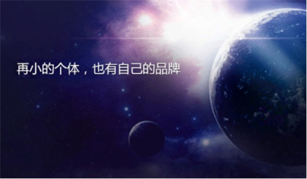 盘点各大新媒体平台用户及平台调性和引流变现的思路 网赚 引流 自媒体 经验心得 第5张 盘点各大新媒体平台用户及平台调性和引流变现的思路 网赚 引流 自媒体 经验心得 第5张